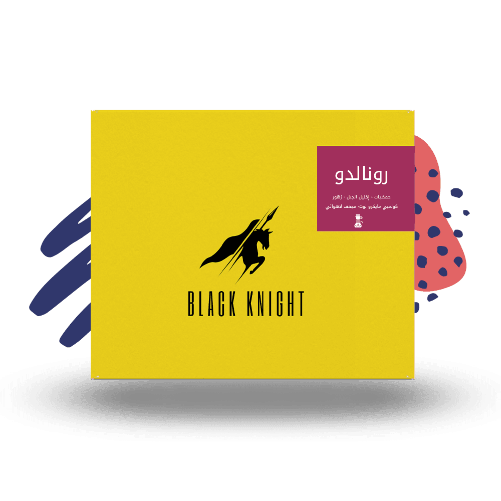 رونالدو / الفارس الاسود 250g