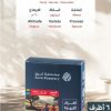 أظرف القهوة أديدو | محمصه سرى