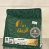 كولومبي نارينو | بُن القطار
