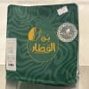إندونيسيا | بُن القطار