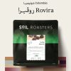 روفيرا فاخر |سويل